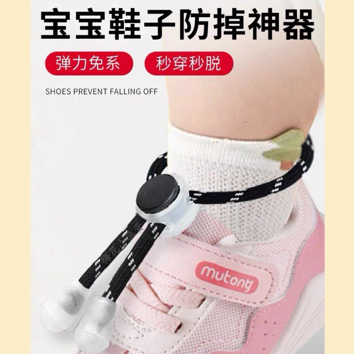 宝宝鞋子防掉神器免系免绑扣固定器纽扣卡扣鞋扣小宝宝系鞋带神器