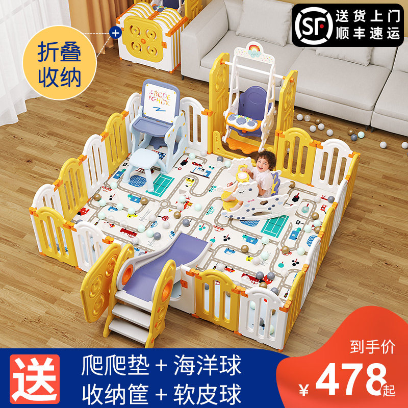 儿童室内游戏围栏婴儿地上家用游乐场宝宝安全学步爬行垫防护栅栏