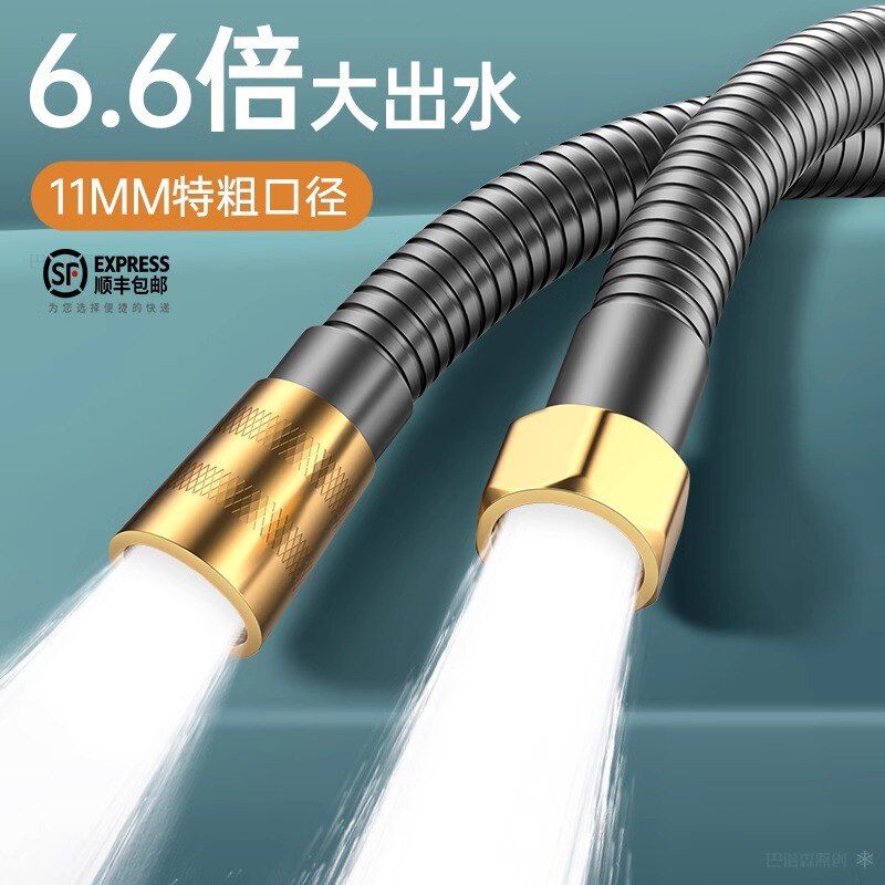 喷头洗澡花洒不锈钢浴室淋雨水管