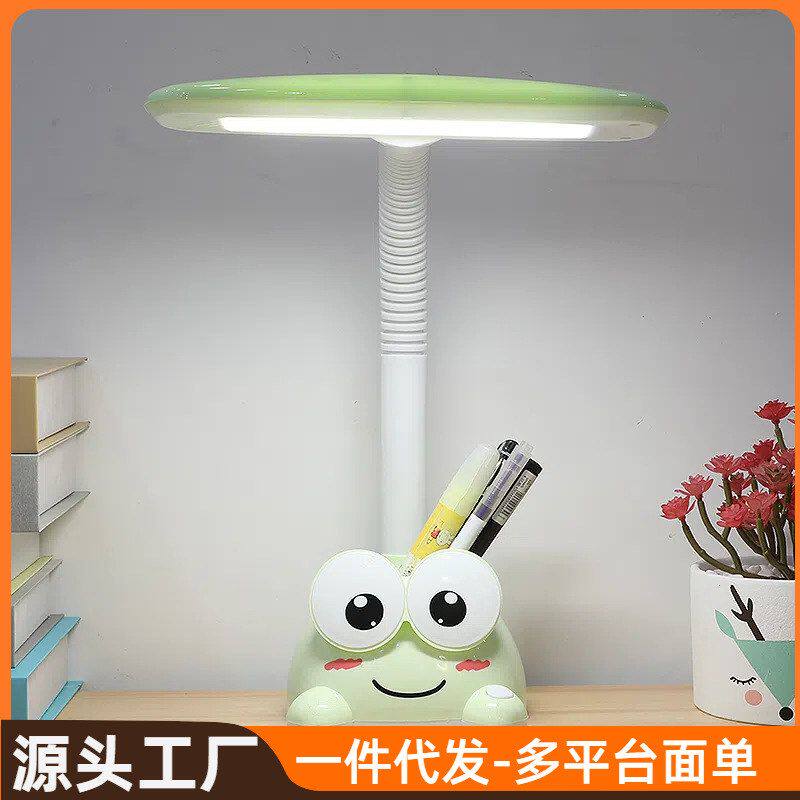 妙居卡通收纳装饰生日礼物床头房间插电台灯光视宝小孩书桌护眼文