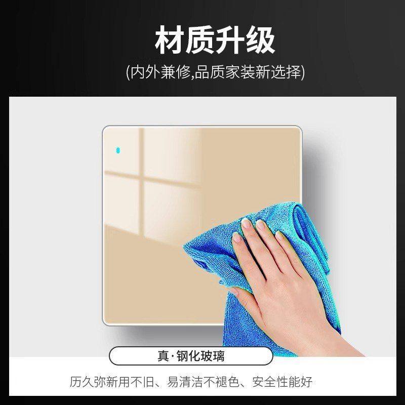 暗装家板双面板电工五孔86墙壁插座国际一面板tep开单钢化玻璃型,家庭/个人清洁工具,抹布,淘宝优惠券,粉丝福利购,淘宝优惠卷