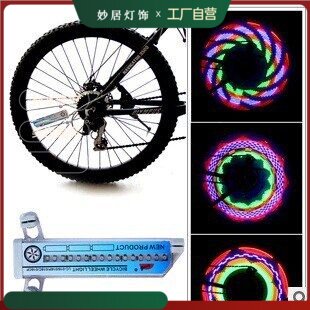 妙居炫彩32山地车LED骑士轮灯辐条硅胶骑行青蛙灯风火轮自行车 装
