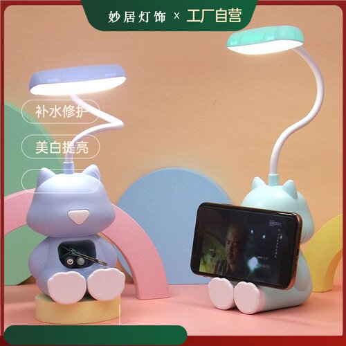 学习创意台灯小夜灯阅读台灯学生
