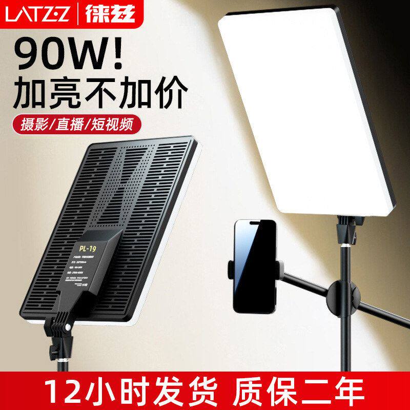 妙居方形灯补视频摄神器美颜平板红抖灯网音主播直播室内光灯摄影