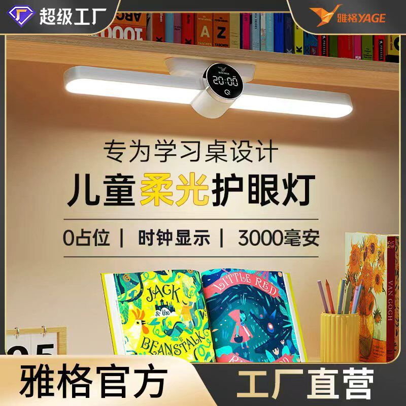 妙居床头灯雅格灯台灯灯专用小led氛围学生创意礼品宿舍台灯护眼