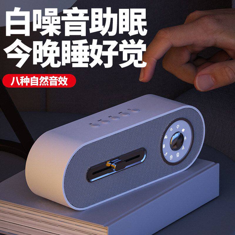 JY78白定时仪插卡音箱音响小新款睡眠跨境电脑音箱噪音蓝牙播放器