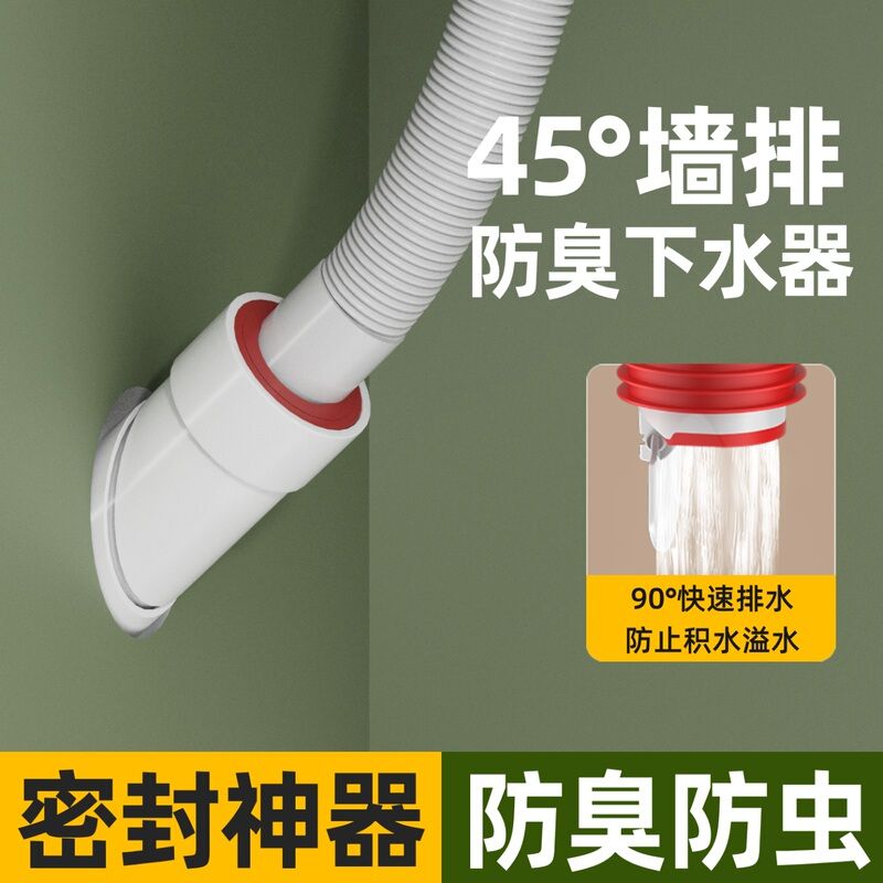 排度墙50神器臭45防返下水管斜面塞加长专用防臭下水管密封神器道