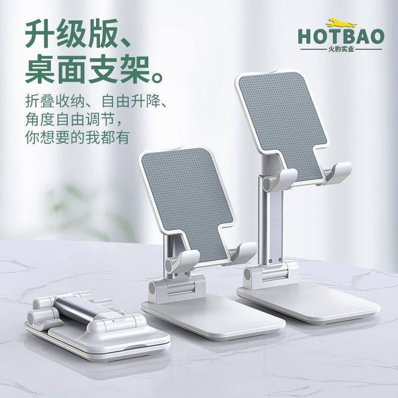 直播支架折叠架抖音手机T9懒人通用快手 桌面 手机支架-2平板直播