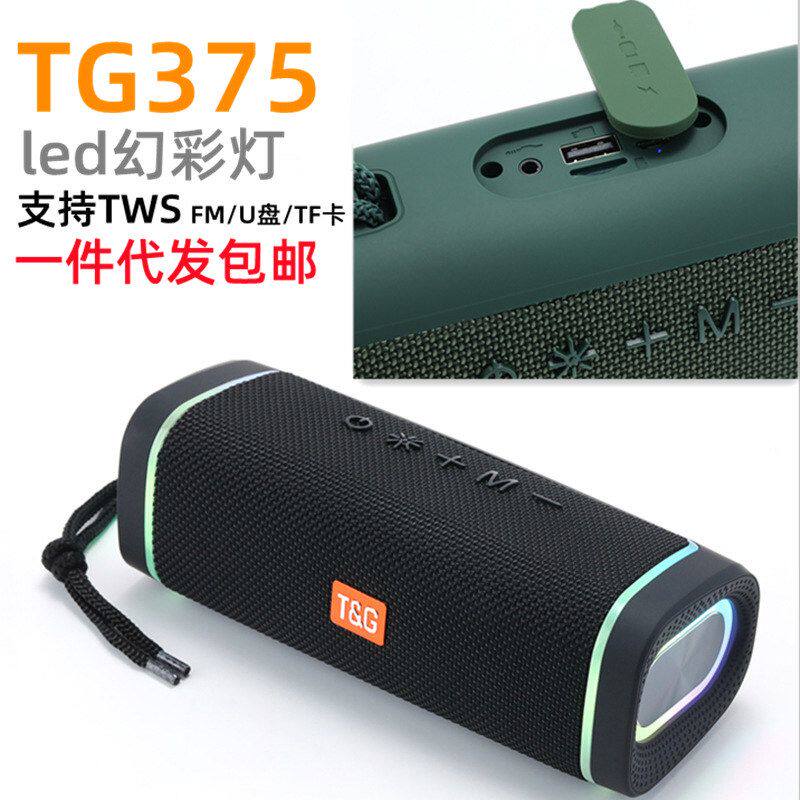 蓝牙led无线TG375小插卡音响重户外蓝牙音响音箱低音炮插卡便