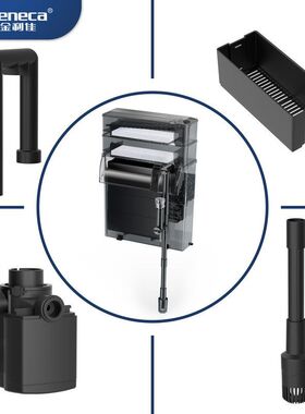 佳鱼缸/yee电机配件极地xp金利33过滤器水泵瀑布过滤器原装-36pro