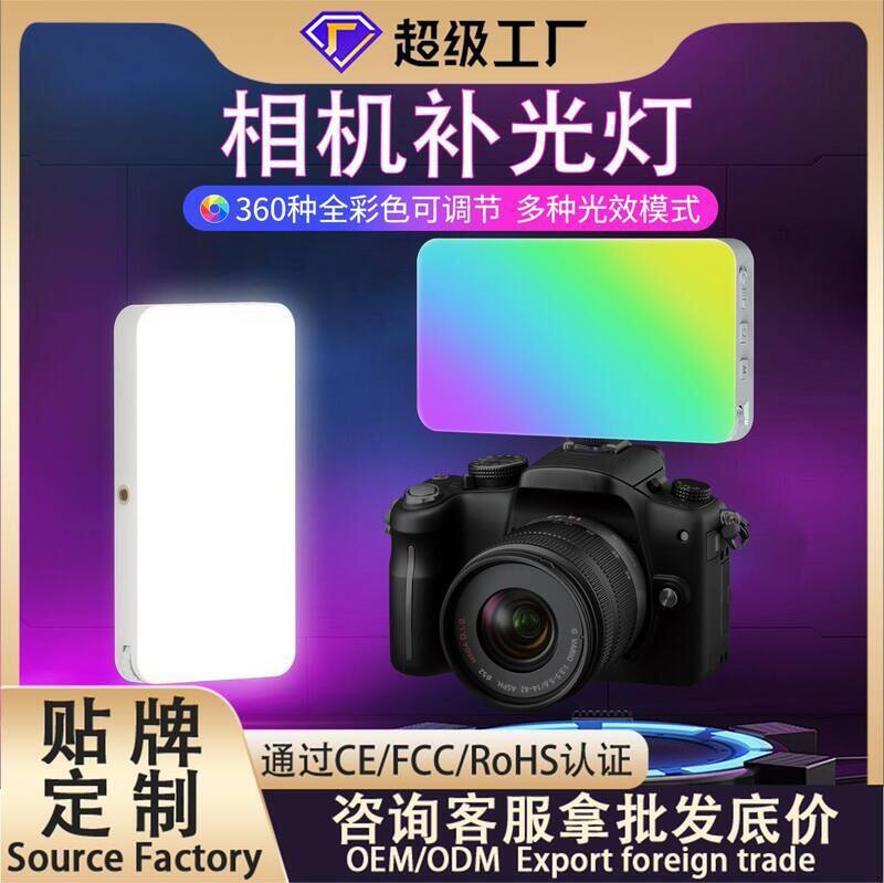 口袋灯拍照灯豆腐手机灯光灯顶灯