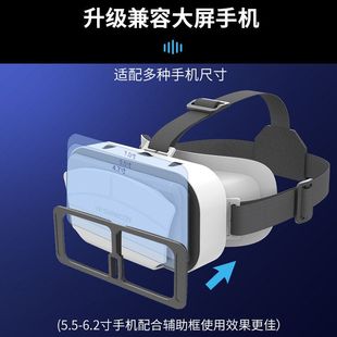 虚拟现实眼镜vr电影RS电商体验HI跨境NECONG12V3DvrVR沉浸