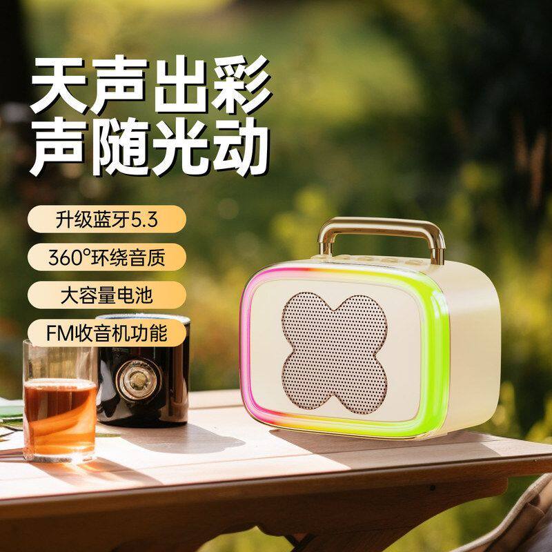 GB2025重低音响无线蓝牙R炫彩礼物音节日环绕高颜值音箱新款