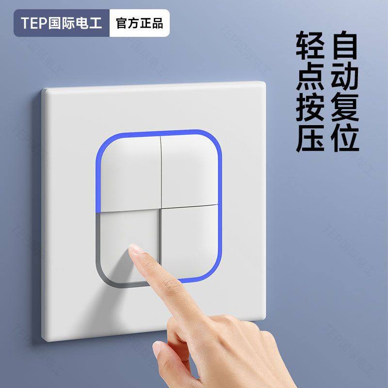 面板暗装一二家用双控开关LED86插座型方形白色USB开电工五孔国际,电子元器件市场,按钮,淘宝优惠券,粉丝福利购,淘宝优惠卷