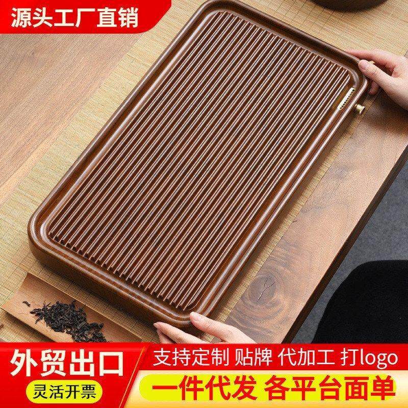 妙居茶具托盘新款高端台带茶海竹质排水茶用干泡茶办公室茶盘2025