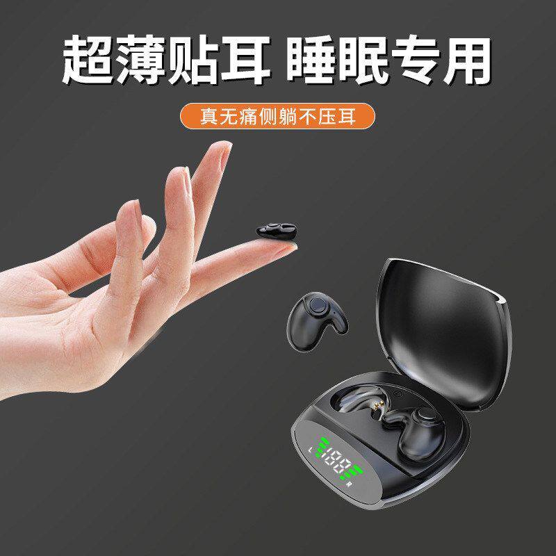 轻薄电脑降噪批发耳机睡眠持久558D新款蓝牙耳机迷你数显无线续航