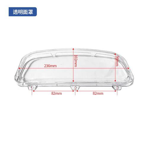 叉车仪表盘椭圆形仪表盘面罩仪表盖子30/35HB A30