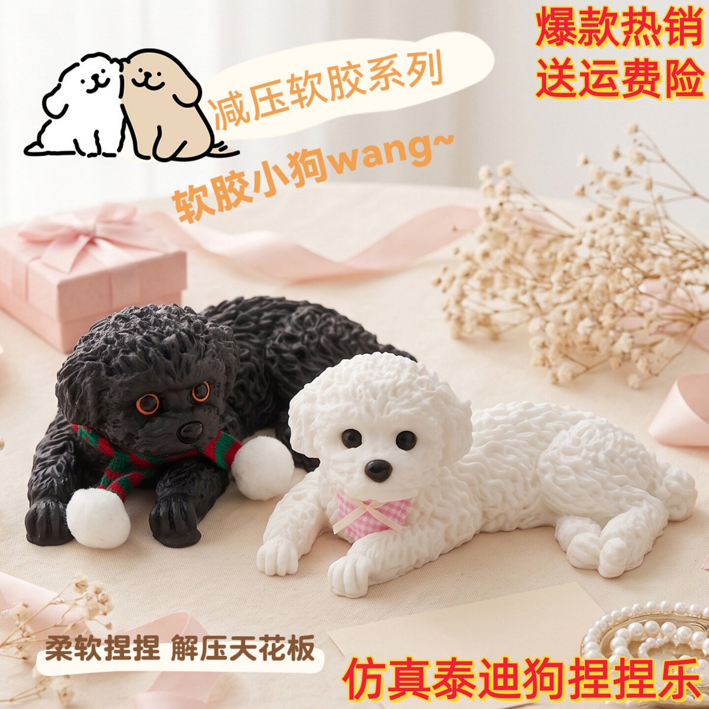 可爱摇头泰迪狗狗汽车摆件车载车内饰品创意车上中控台装饰用品女