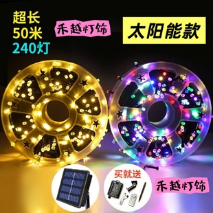 新升级满天星彩灯高亮灯珠节日氛围圆盘收纳彩灯家用过年户外防水