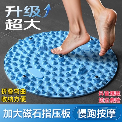 指压板足底按摩垫按摩器超慢跑
