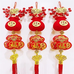 25年新款红红火火发财果钱袋子代代有福流苏挂件新年挂件室内客厅