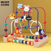 婴儿玩具6个月以上1岁宝宝精细动作训练三线绕珠儿童益智积木串珠