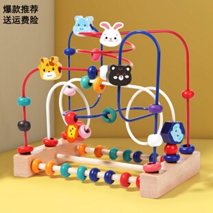 婴儿玩具6个月以上1岁宝宝精细动作训练三线绕珠儿童益智积木串珠