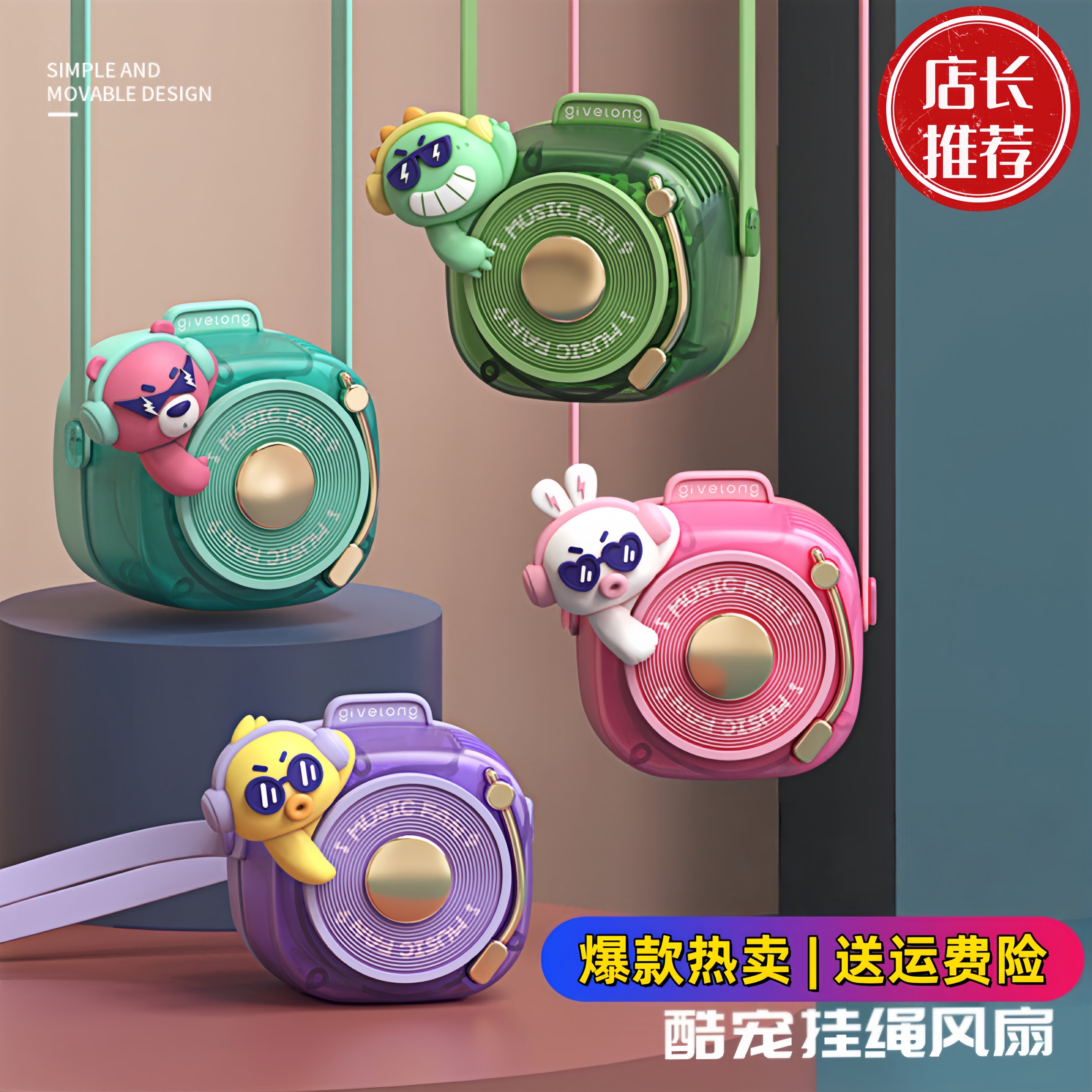 儿童风扇挂脖usb小型迷你学生静音便携式随身户外卡通玩具电风扇