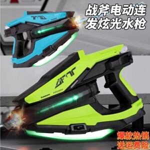 新款爆闪战斧电动水枪全自动连发联动回膛孩夏季打水仗神器呲水枪