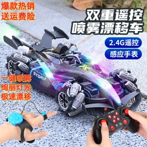 加大号F1方程遥控车手势感应四驱漂移喷雾特技赛车充电动儿童玩具