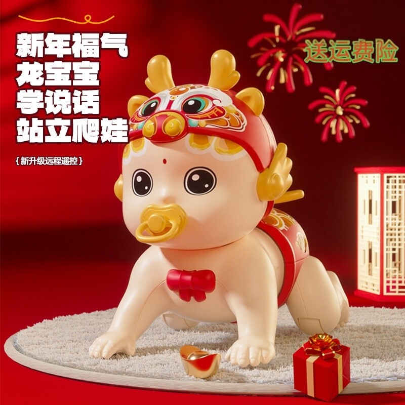 婴幼儿早教儿童节电动爬娃玩具