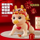 婴儿早教玩具学爬行引导抬头练习训练益智早教直充电动爬娃龙宝宝