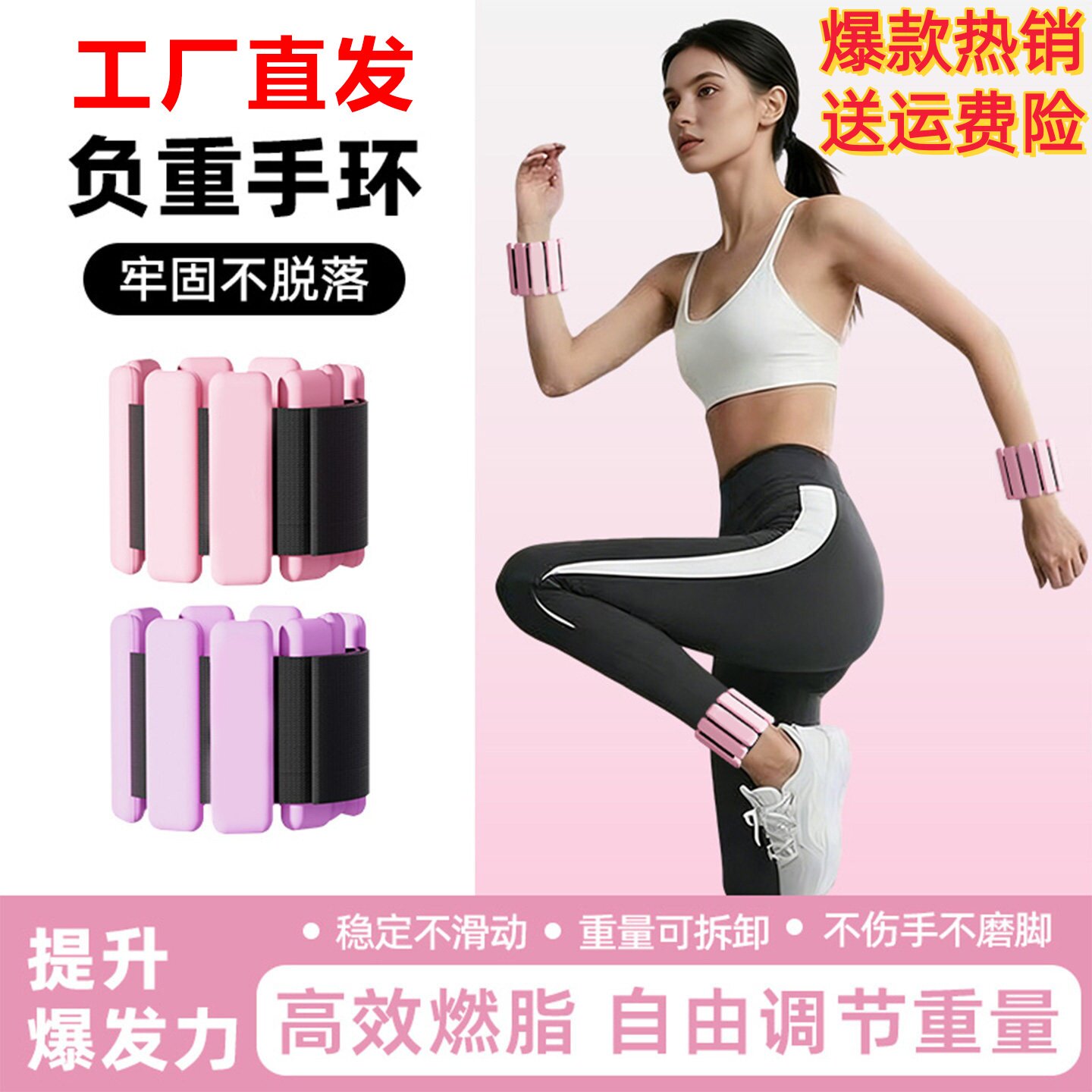 负重手环脚环沙袋女士绑腿绑手腕力量训练运动健身手脚通用可拆卸