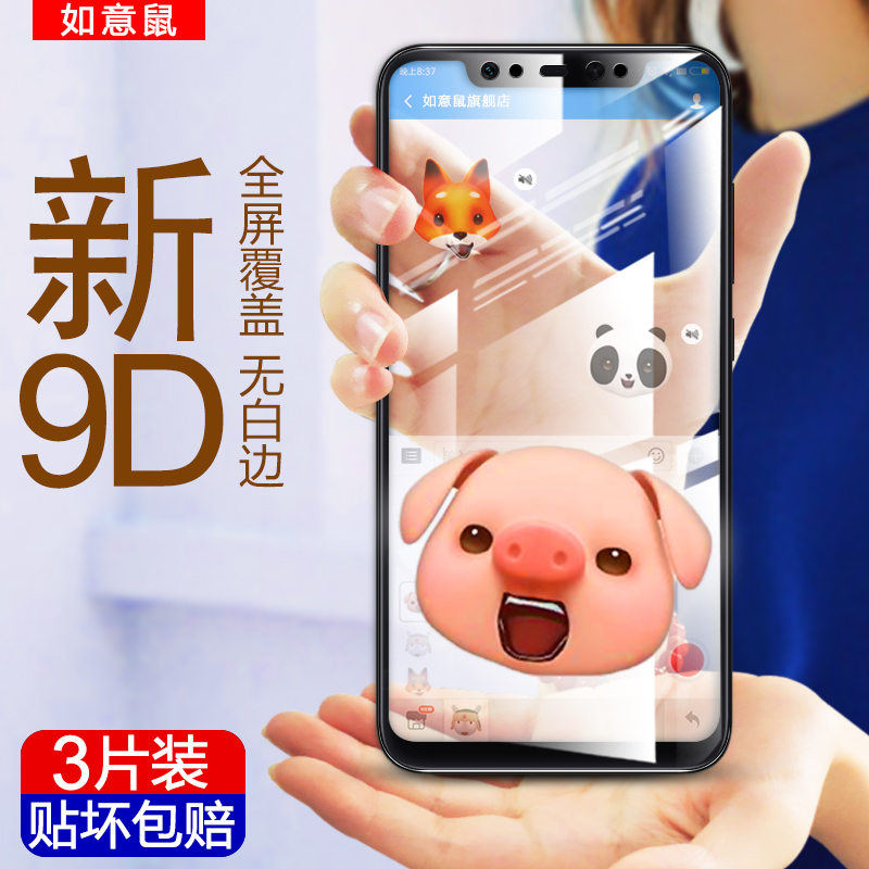 СÃ×8¸Ö»¯Ä¤8seÈ«ÆÁ¸²¸ÇÎÞ°×±ßmax3Ë®ÄýÊÖ»úÌùĤСÃ×°Ë̽Ë÷°æÍ¸Ã÷¸ßÇå·ÀÖ¸ÎÆmix2s¿¹À¶¹â²£Á§Ä¤Ç°ºóĤȫ°ü±ß
