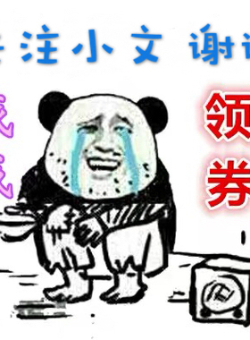 详情页！下滑点相对应数字编号图片领取！