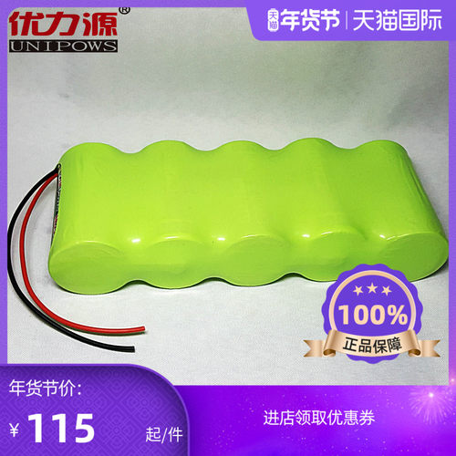 优力源6V电池组6000MAH 1号电池组 电子称电池组 单排组合