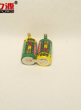 优力源1/2AA适用于飞科FS827FS332SA7139剃须刀可充电池双柱2.4V