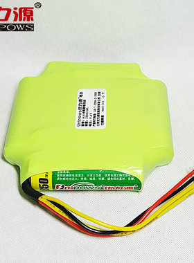 优力源9.6V适信维S20A 20C POTDR-15A S20TS20N 20B OTDR电池2350