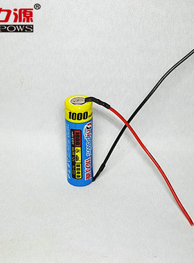 优力源AA适用飞科FS607 711 FS812 FS832剃须刀充电电池1.2V 带线