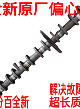 适用宝马X1X3X5X6 520 523 525N46N20N55N52 730 740偏心轴凸轮轴