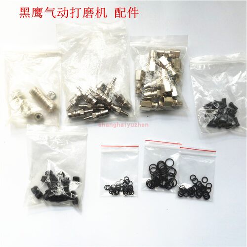 台湾黑鹰气动打磨机抛光研模配件