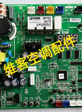 全新原装约克YVOH YKOH YROH多联机变频主板897926 025W43786-581