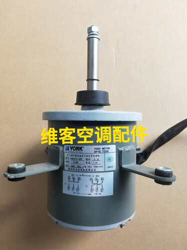 约克空调多联机电风扇YDOH风扇电机 YDK375-6D9   710244电动机 - 封面