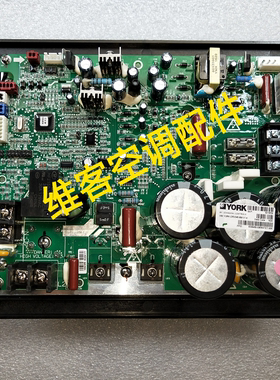 约克空调YVAG驱动板变频5013630