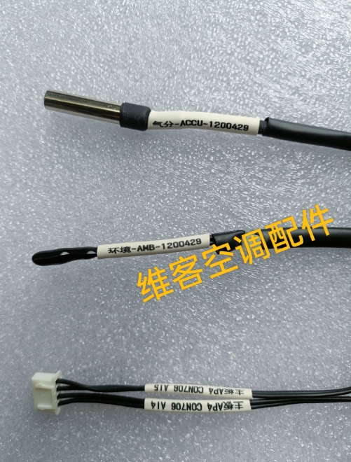 约克温度传感器1200429温度探头