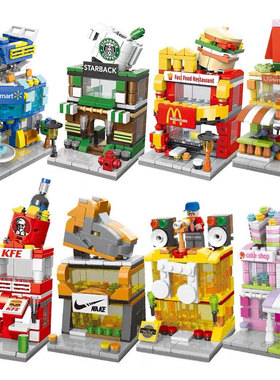 街景小颗粒拼装积木模型建筑高难度女孩系列生日礼物城市