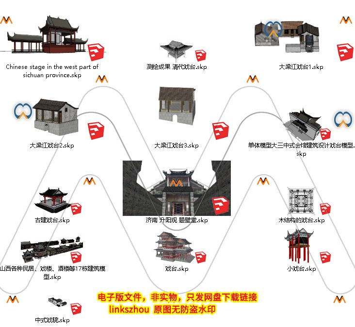 SU仿古建筑木结构歇山顶古戏台戏楼中式戏院古建筑戏台SU模型合集