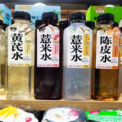 生和堂植物饮料500ml*3瓶装