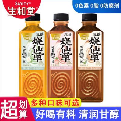 生和堂现摇烧仙草400ml*6瓶