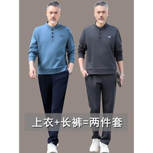 爸爸装中老年休闲运动服套装男士春秋冬季中年人加绒加厚卫衣父亲